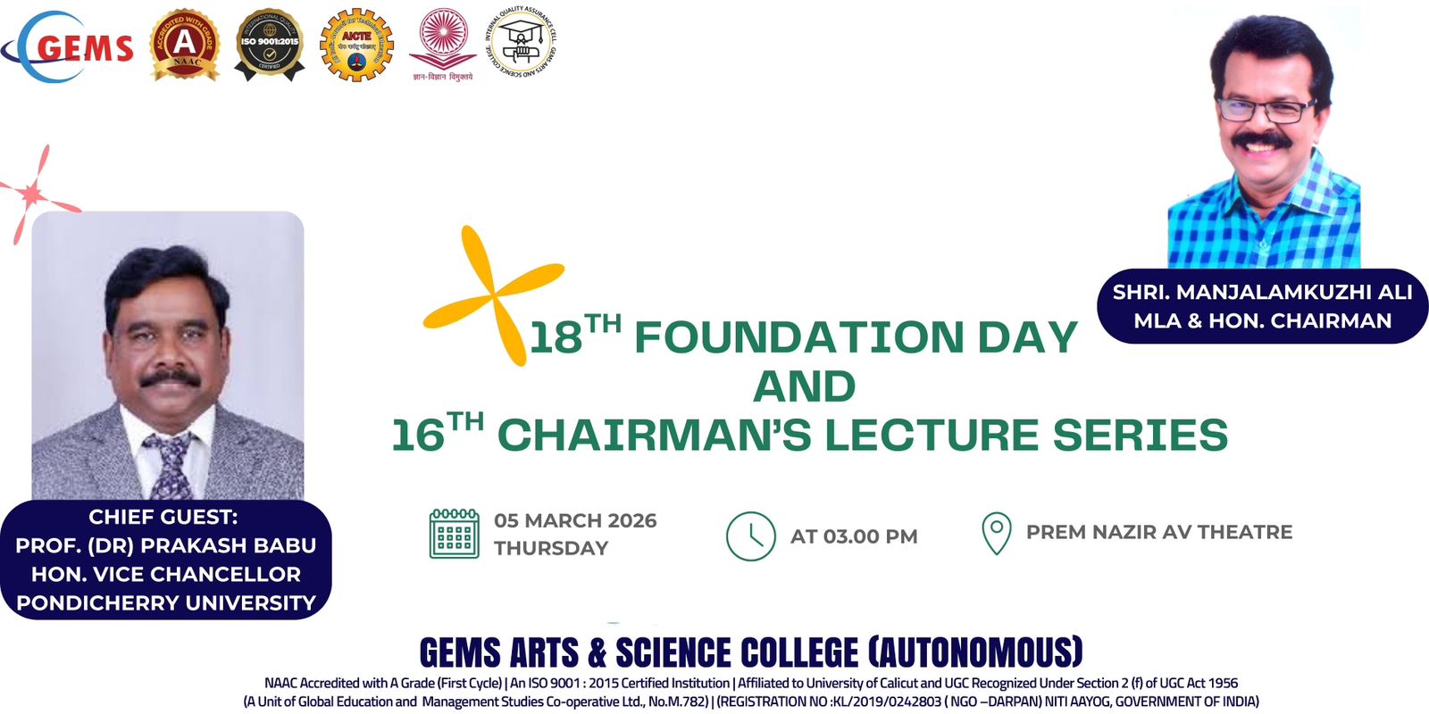 GEMS Arts & Science college (Autonomous) celebrated the prestigious Eighteenth Foundation day of the College along with Sixteenth  Chairman’s lecture on 5th March 2026