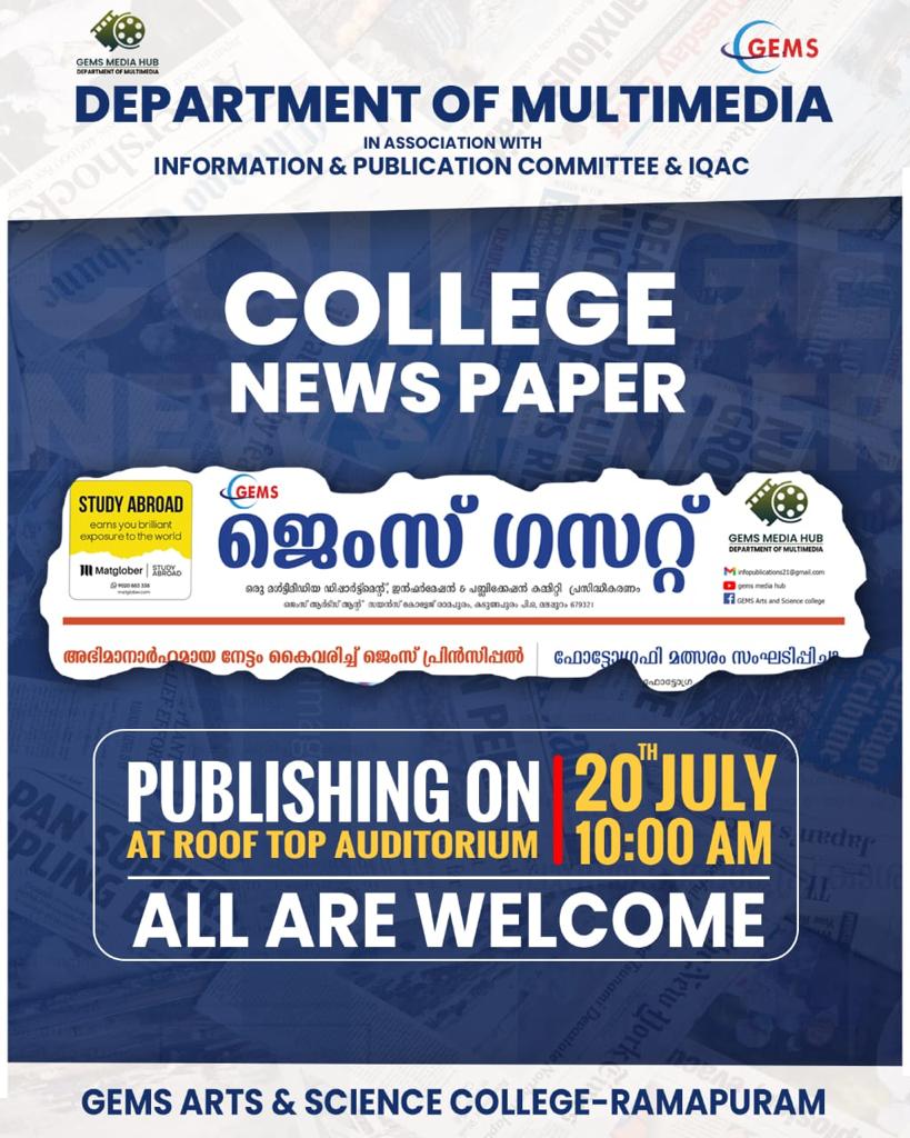 DEPARTMENT OF MULTIMEDIA COLLEGE NEWS PAPER