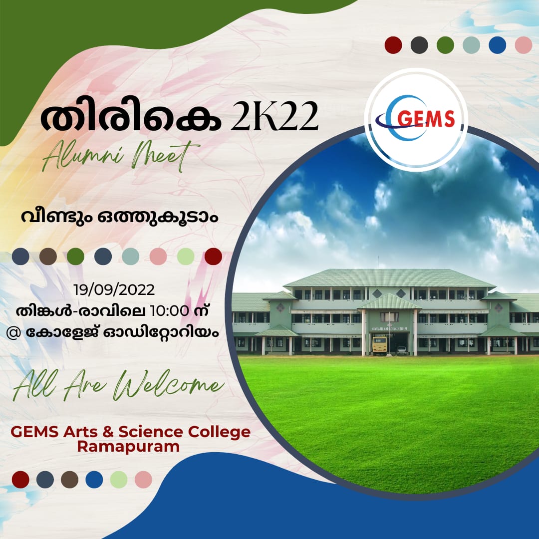 ALUMNI MEET 2022