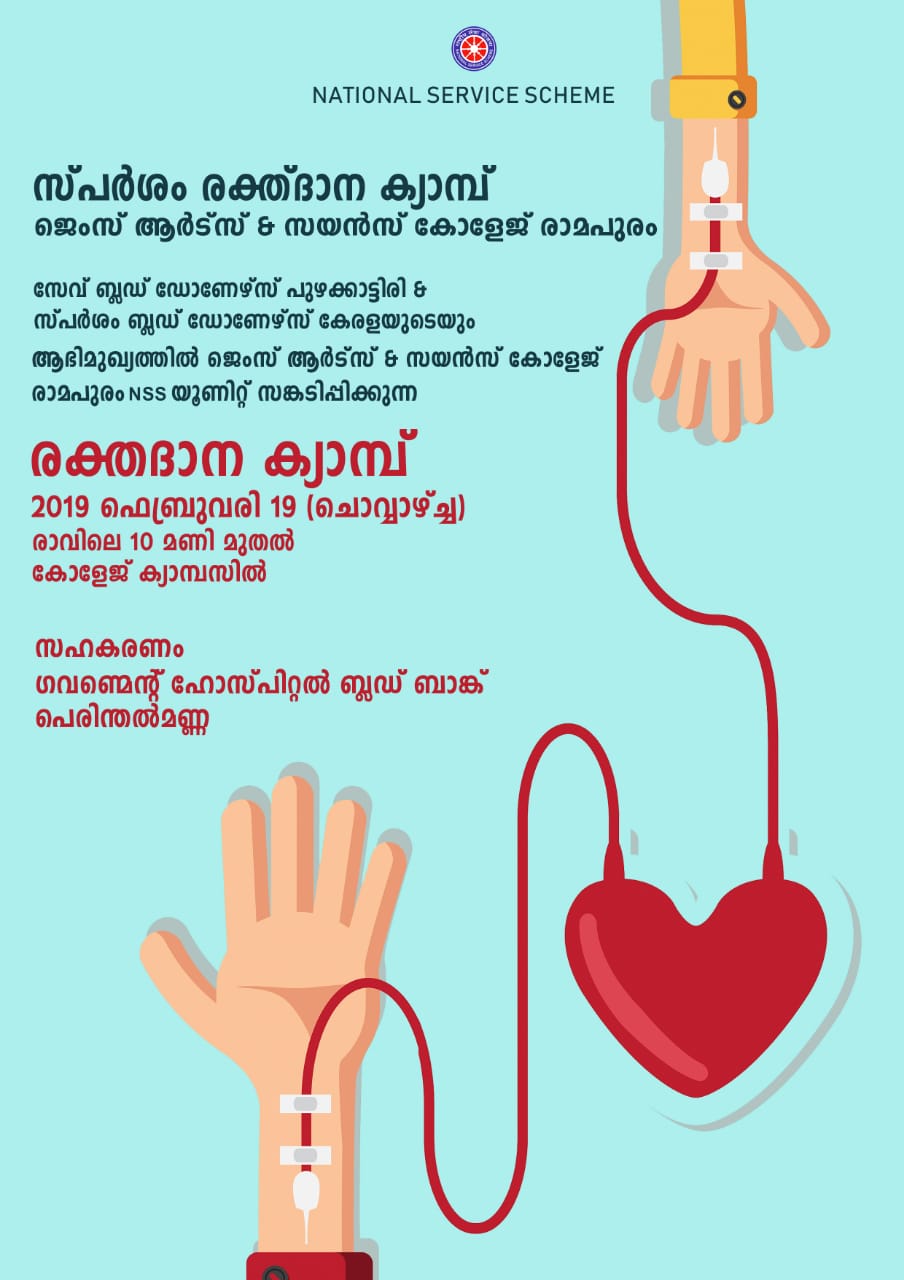 SPARSAM, A Blood donation camp organized by GEMS NSS Unit, is on 19 Feb 2019