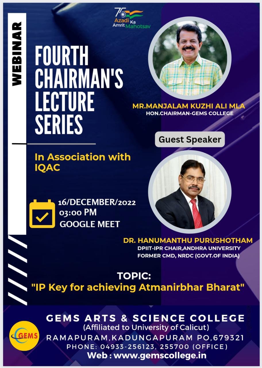 IP KEY FOR ACHIEVING ATMANIRBHAR  BHARATH