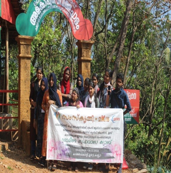 RURAL COMMUNITY LIVING CAMP: SAMSKRITHI 2018