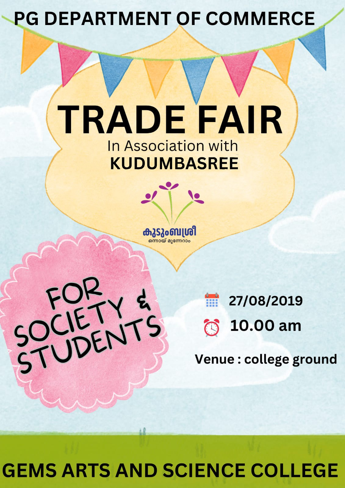 TRADE FAIR IN ASSOCIATION WITH KUDUMBASHREE PUZHAKKATIRI PANCHAYATH