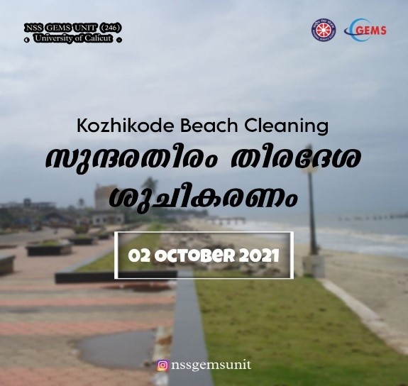 BEACH CLEANING