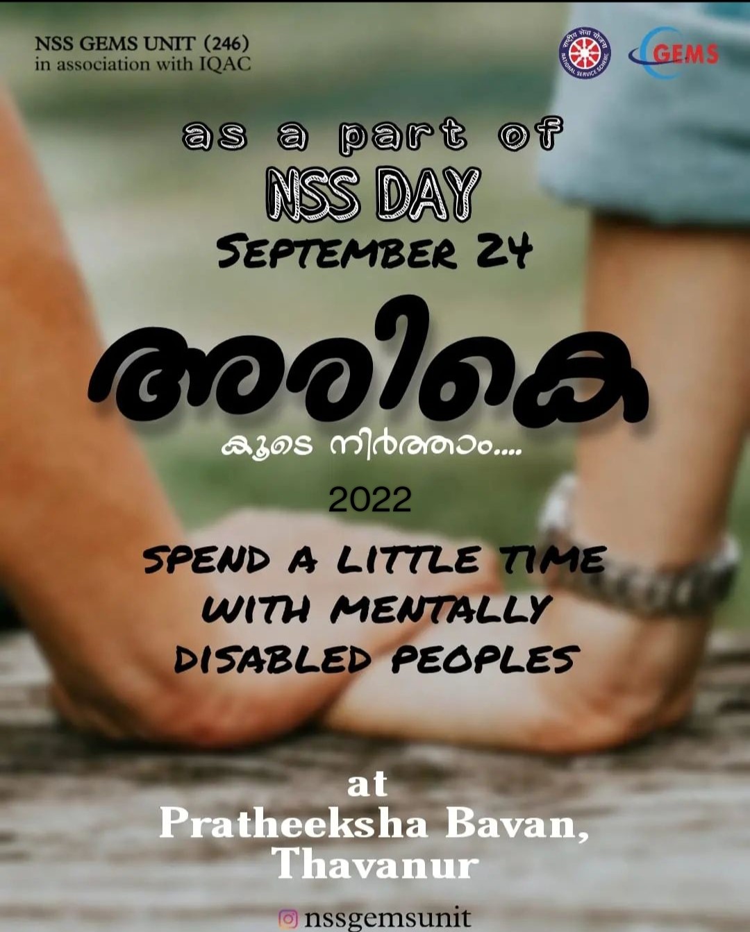 ARIKE  - WITH MENTALLY DISABLED PEOPLE