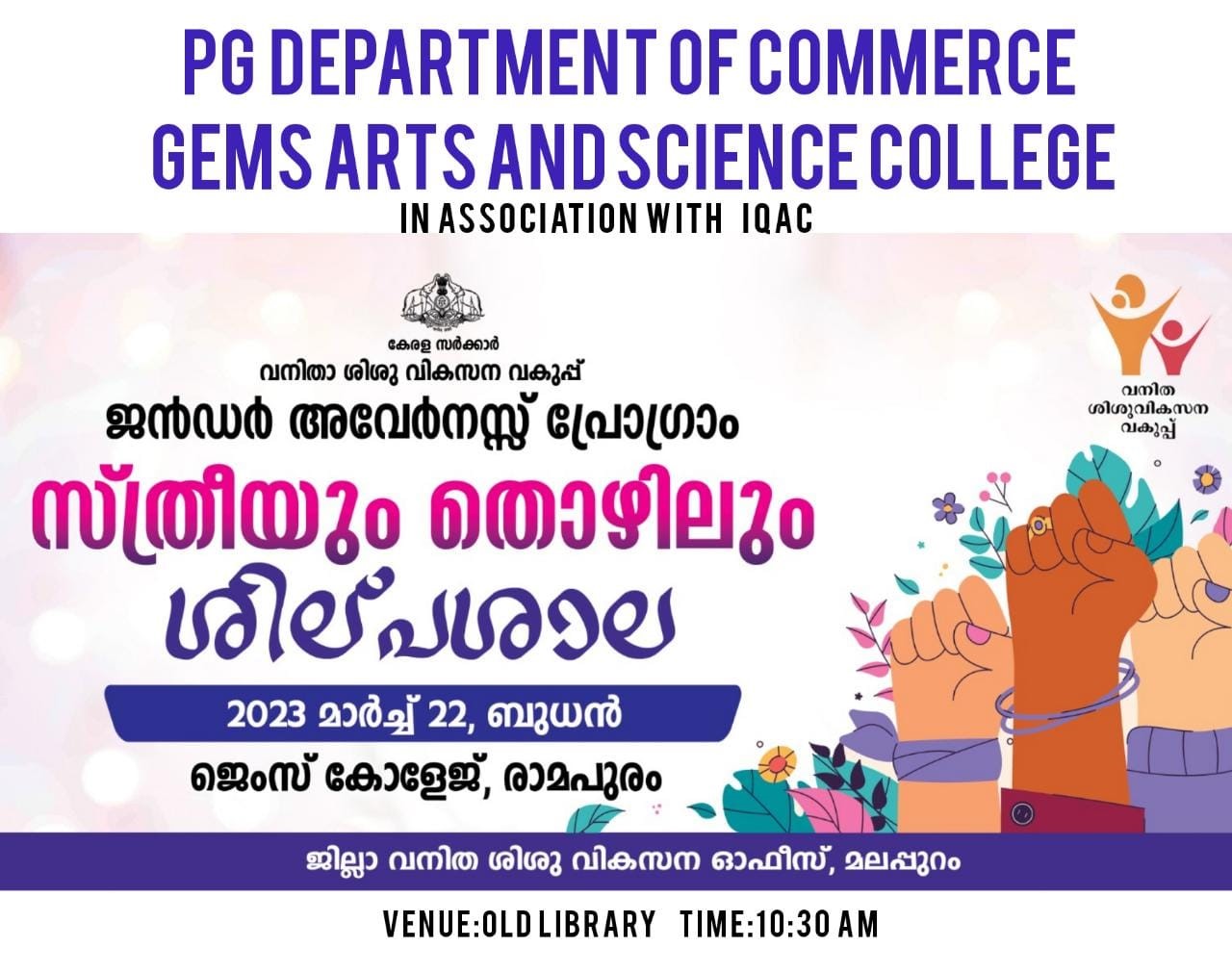 WORKSHOP ON WOMEN & EMPLOYMENT