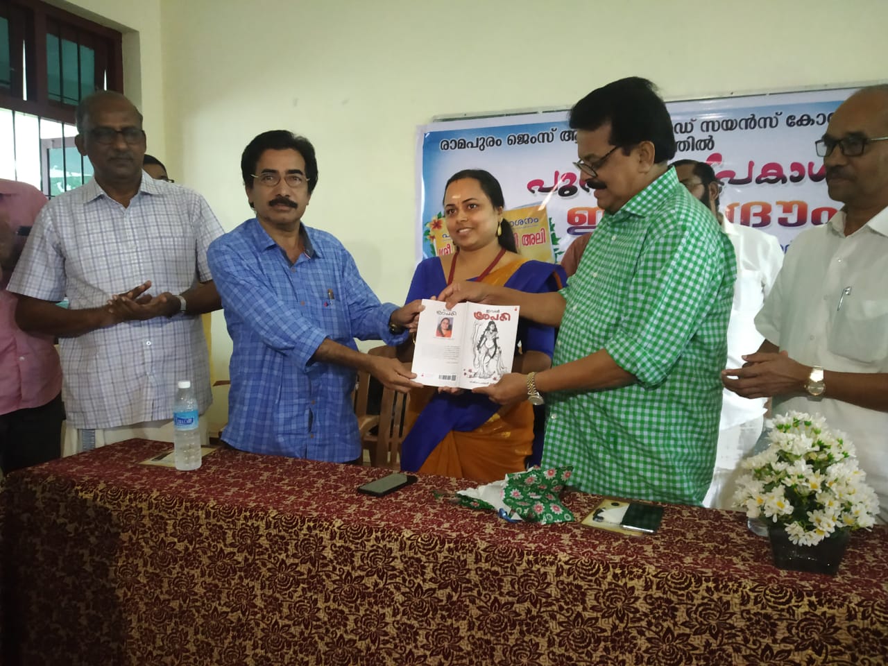 Ival Drowpati,a book of poetry by Mrs. Smitha Pramod, launched