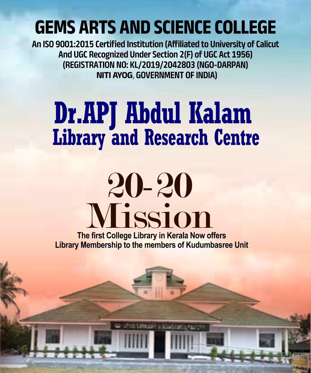 Library Membership to the members of Kudumbasree Unit