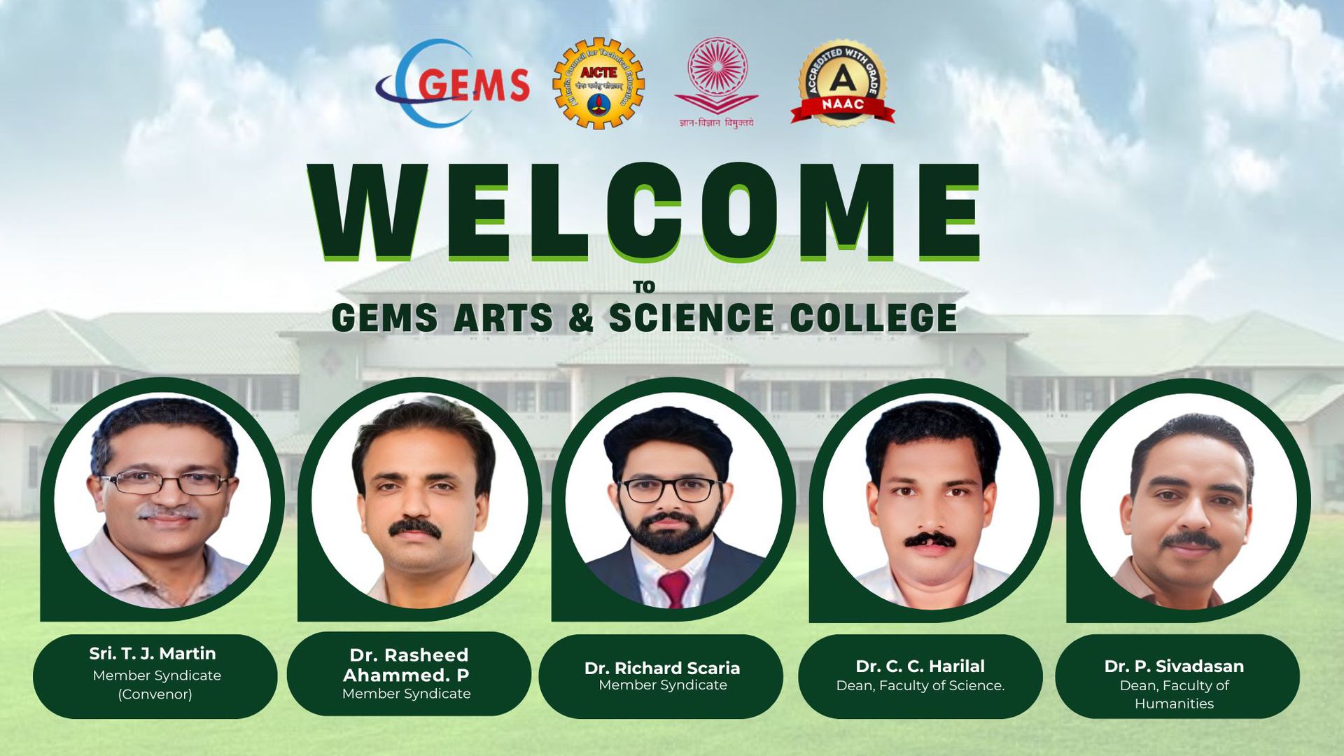 Autonomous Committee visited GEMS Arts and Science College