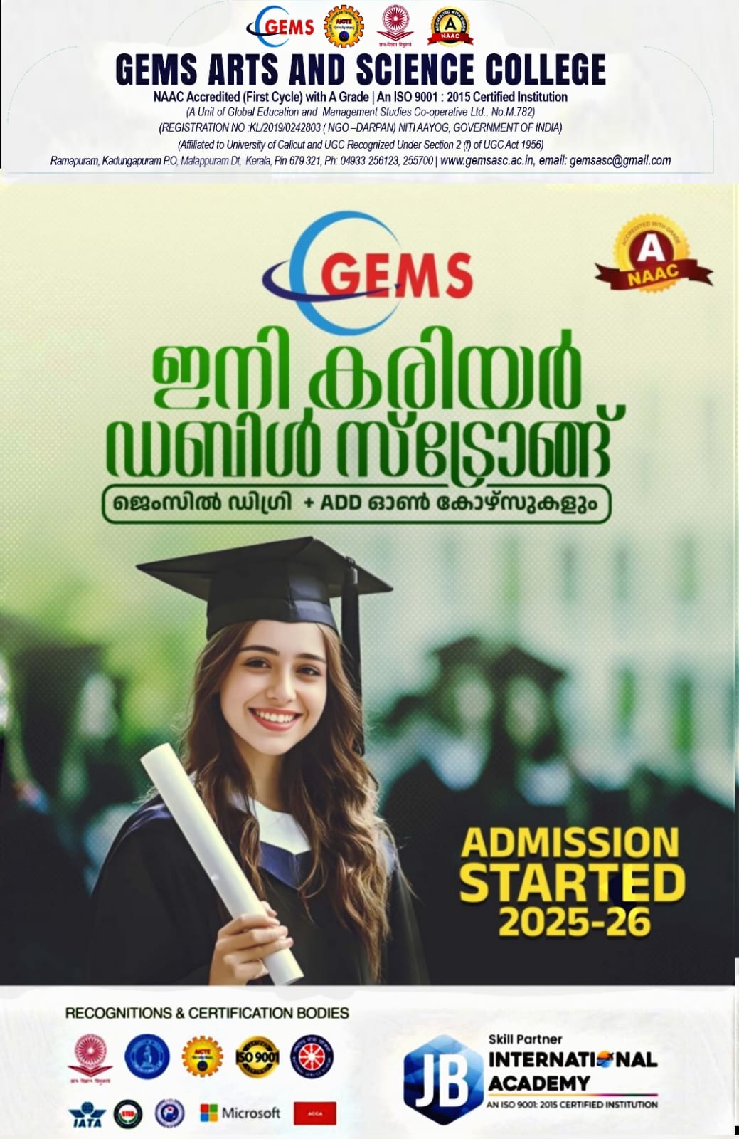 Admission started 2025-26