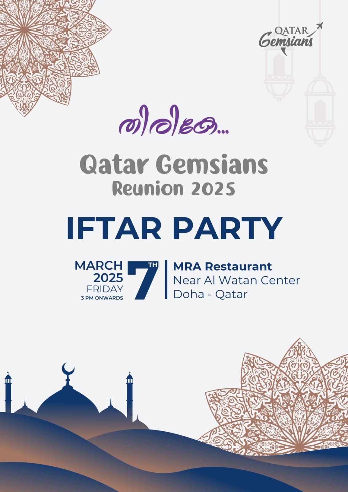 GEMS College Alumni Reunion Held in Qatar