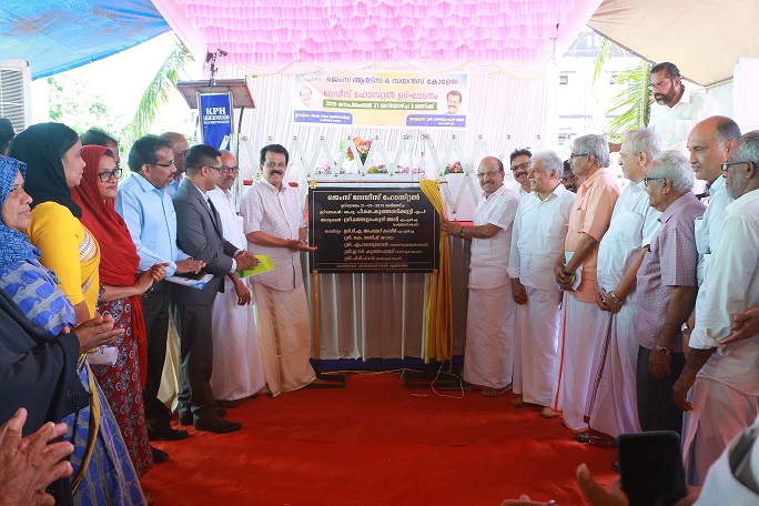 Mr. P.K Kunjalikkutty (M.P. Malappuram) inaugurated the GEMS College Ladies Hostel