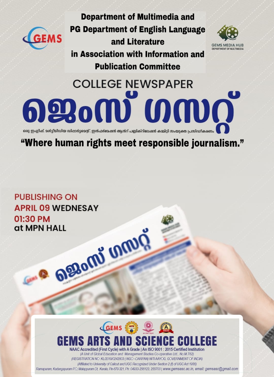 THE LAUNCH OF COLLEGE NEWSPAPER – GEMS GAZETTE
