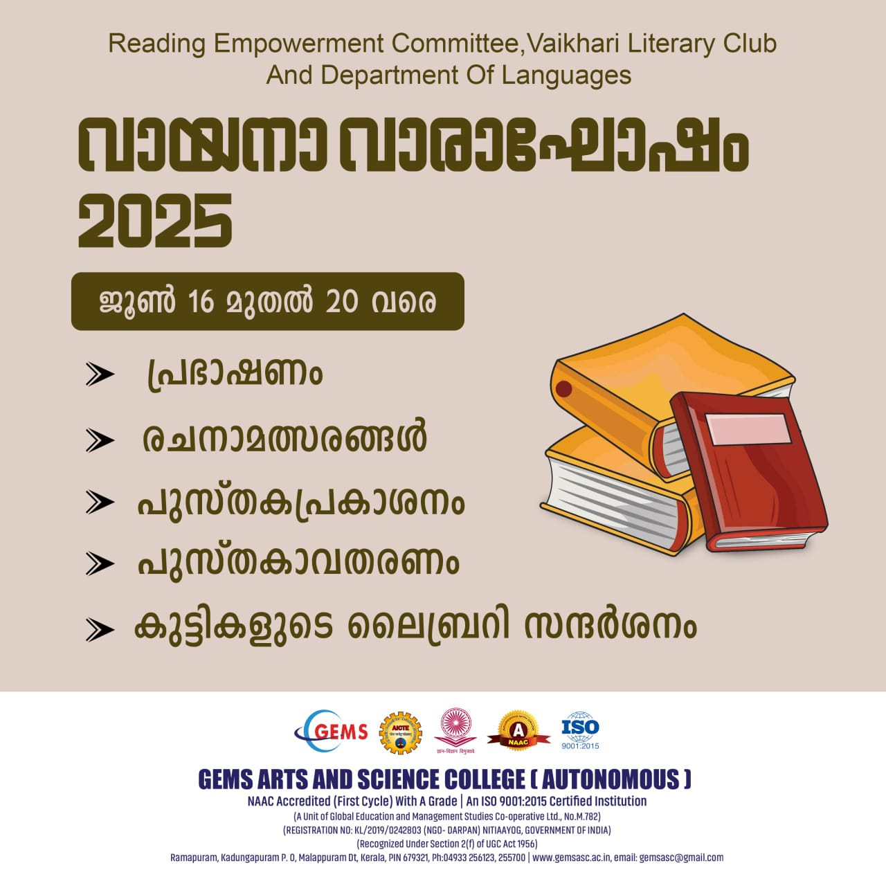 Vayanavaram 2025 – Reading Week Celebrations