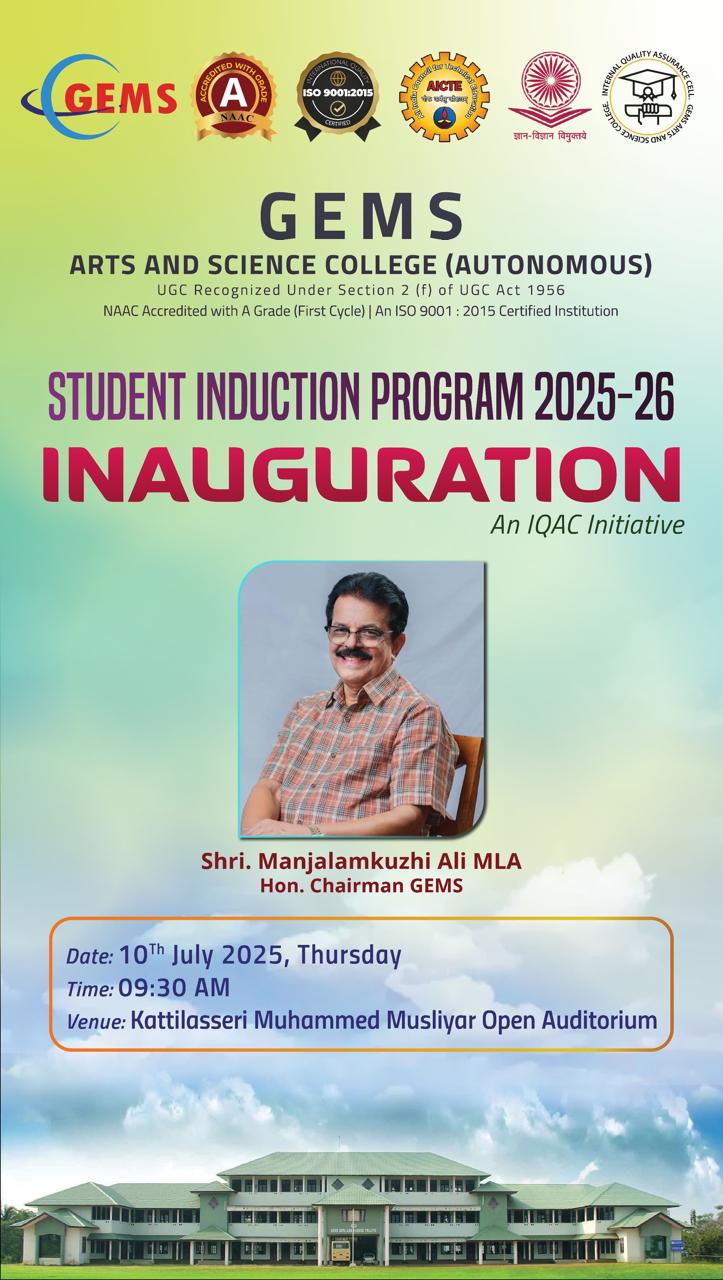 STUDENTS INDUCTION PROGRAM 2025-2026