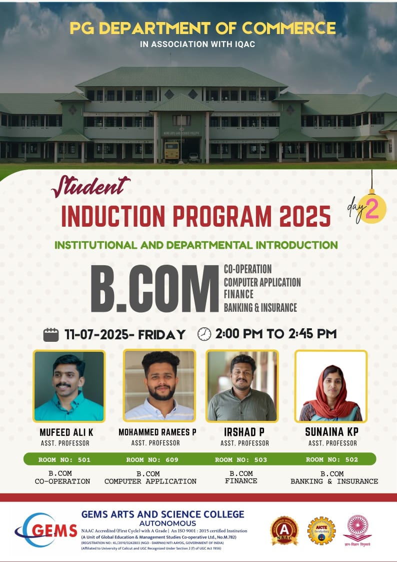 SIP 2025-2026