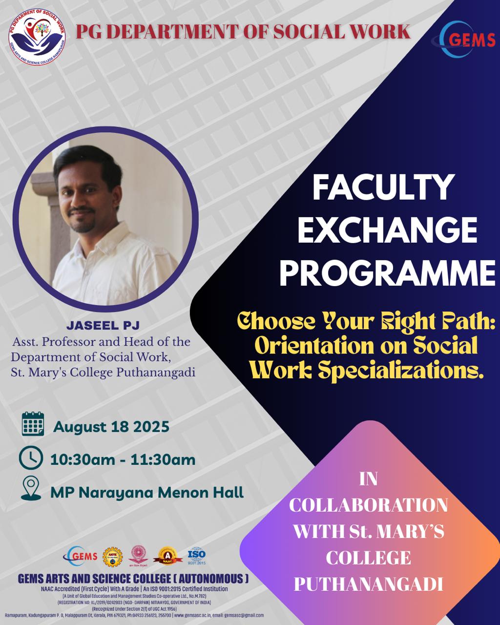 Faculty Exchange Program