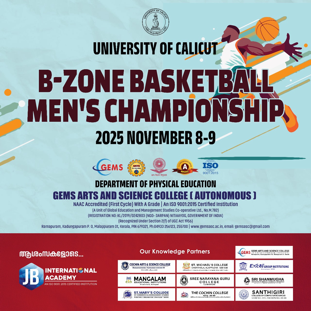 University of Calicut B-Zone Basketball Men's Championship