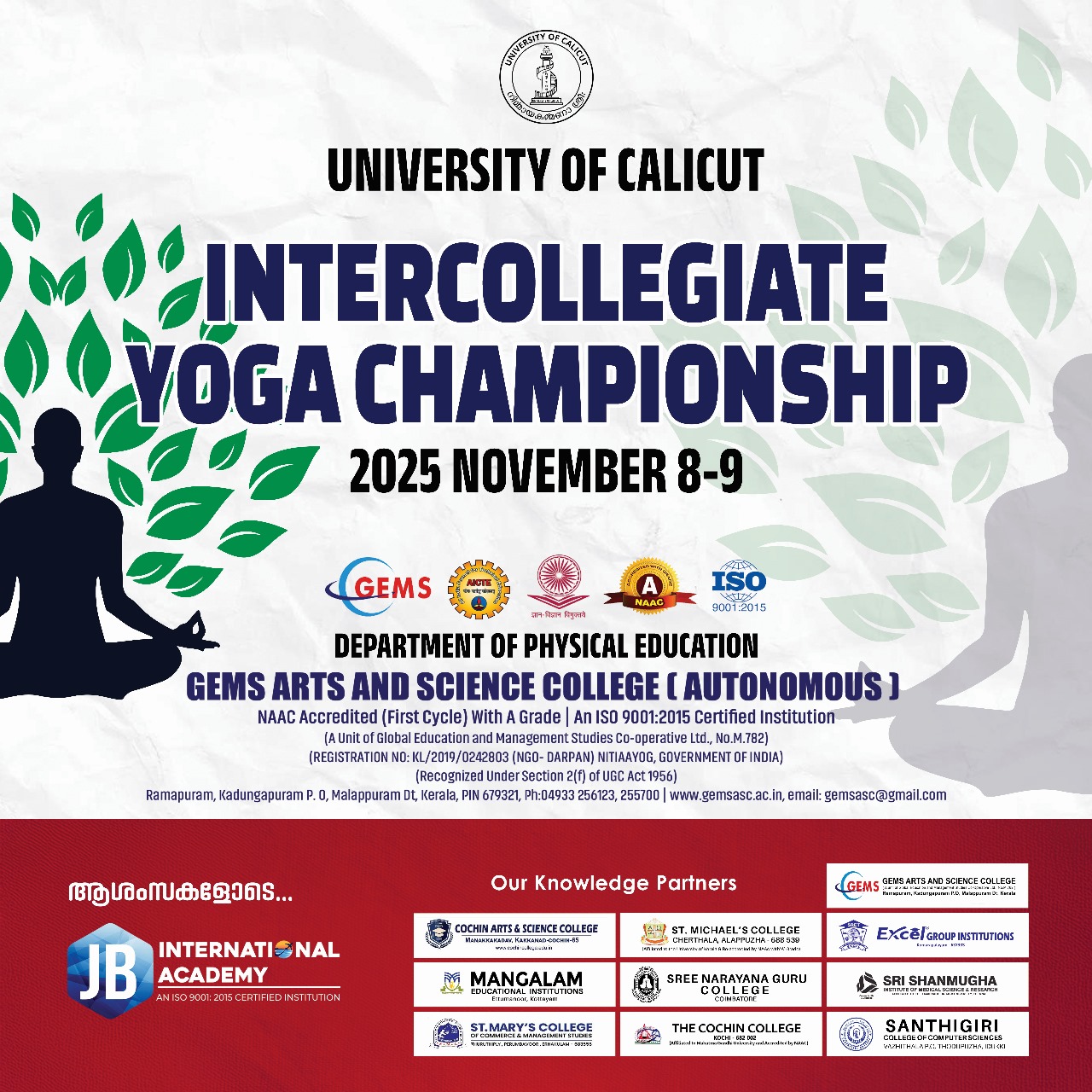 University of Calicut Intercollegiate Yoga Championship