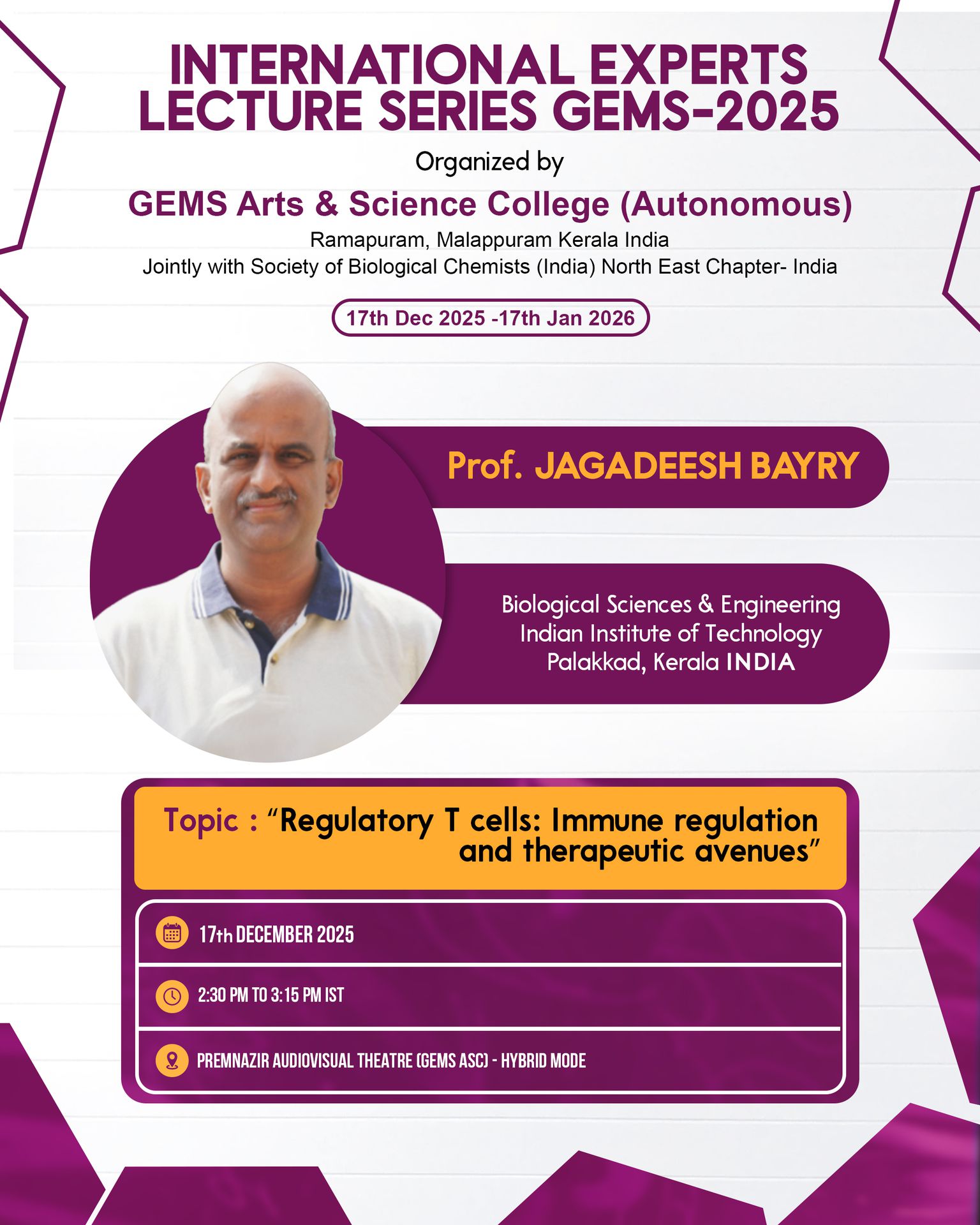 INTERNATIONAL EXPERTS LECTURE SERIES GEMS-2025