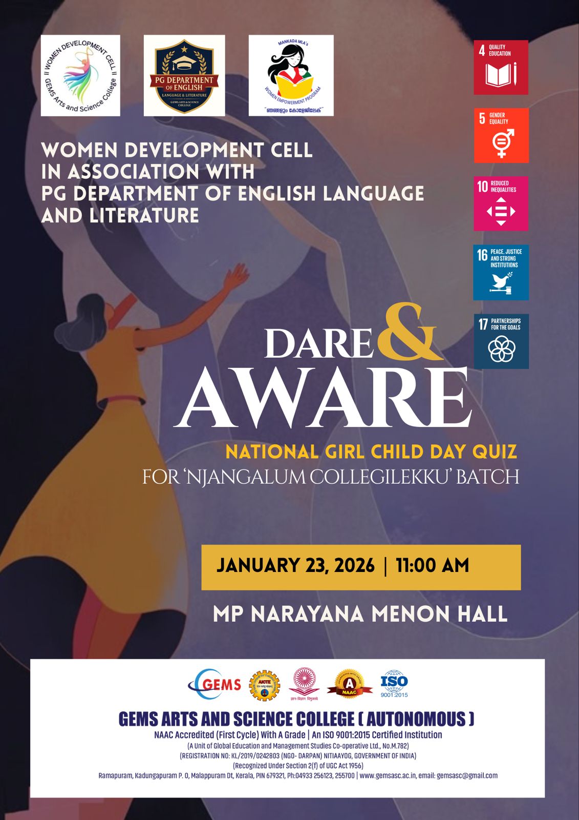 Dare & Aware : National Girl Child Day Quiz 2026